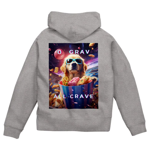 【0 Grav, All Crave】 ジップパーカー