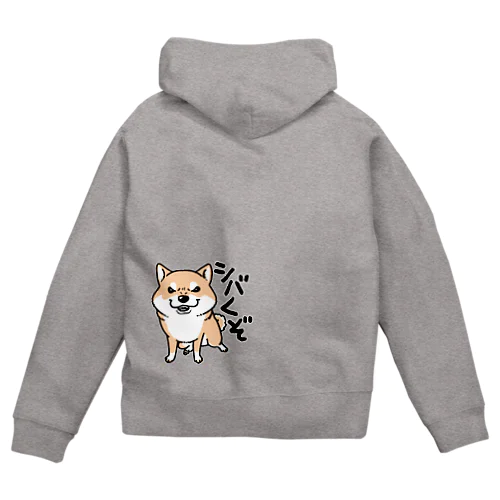 シバくぞ（赤柴） Zip Hoodie