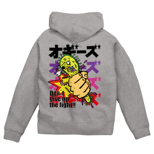 ウィルスなんかに負けんな！ Zip Hoodie