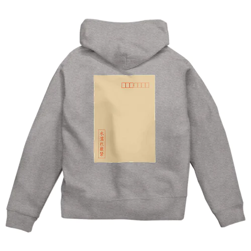 茶封筒（水濡れ厳禁） Zip Hoodie