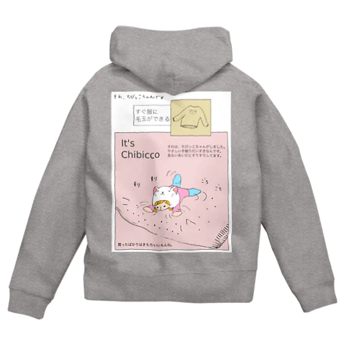 It's Chibicco Zip Hoodie