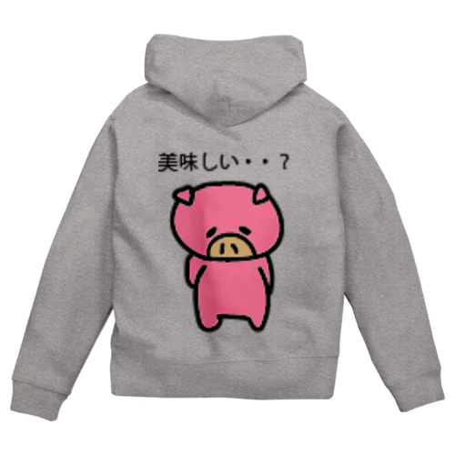 心配性な豚ちゃん Zip Hoodie