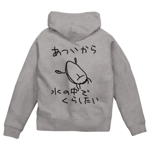 ゲンゴロウ初代版 Zip Hoodie