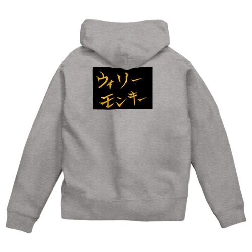 神業モンキー Zip Hoodie