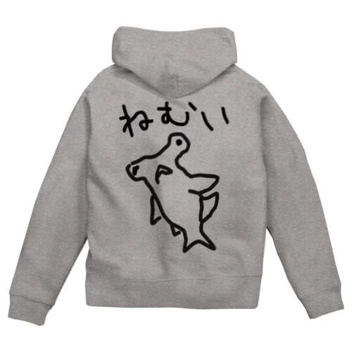 ねむい（ハンマーヘッドシャーク） Zip Hoodie