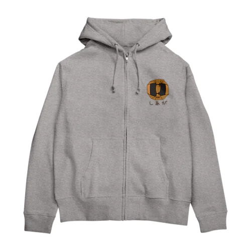 ばれん・しあが Zip Hoodie