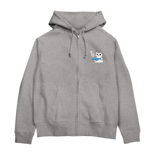 なんかしらんけど釣れたねこ Zip Hoodie