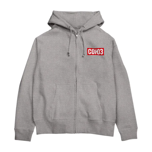 ロシア語で「団結」 Zip Hoodie