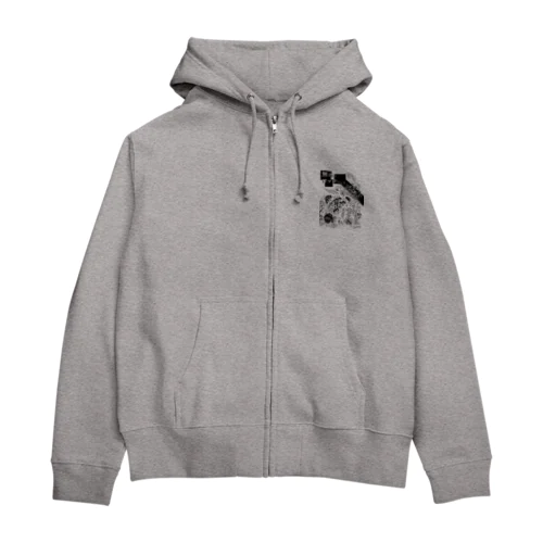 【期間限定】イノウエノリコ氏デザイン「無名のロックフェス」グッズ Zip Hoodie