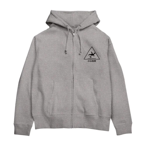 CAUTION! 小心地滑 Zip Hoodie