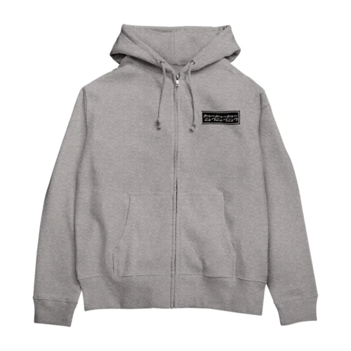 カタカナロゴ Zip Hoodie