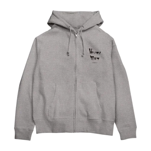 怖いものを知らない人向け Zip Hoodie