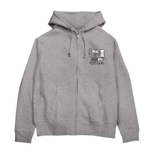 やるきでんわ Zip Hoodie