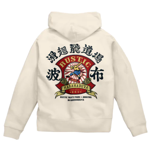 Rustic Skatepark × ハブ拳 (A-SE) Zip Hoodie