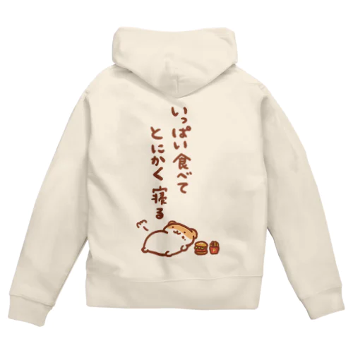 なんかツラいときに着る服 Zip Hoodie