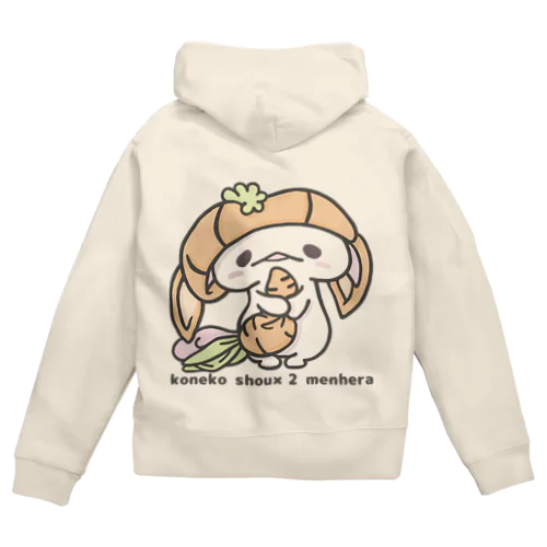 「うさぎしきさん」2023 Zip Hoodie