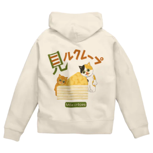 見るクレープ 313 Zip Hoodie