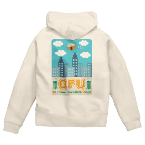 白昼のOFU(お麩) Zip Hoodie