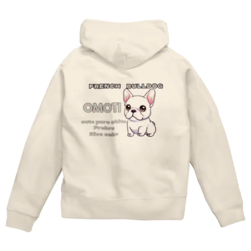 ふれぶる　おもち　鼻ペチャシリーズ Zip Hoodie