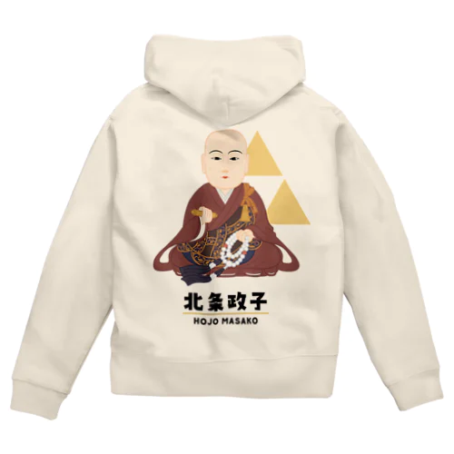 偉人シリーズ_北条政子 Zip Hoodie