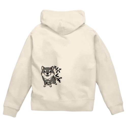 シバくぞ（黒柴） Zip Hoodie