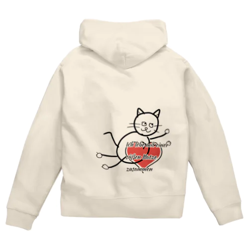 猫と共に生きるのだ Zip Hoodie