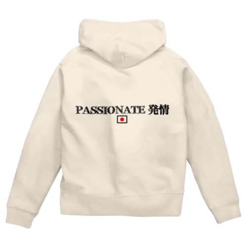 PASSIONATE 発情 Zip Hoodie