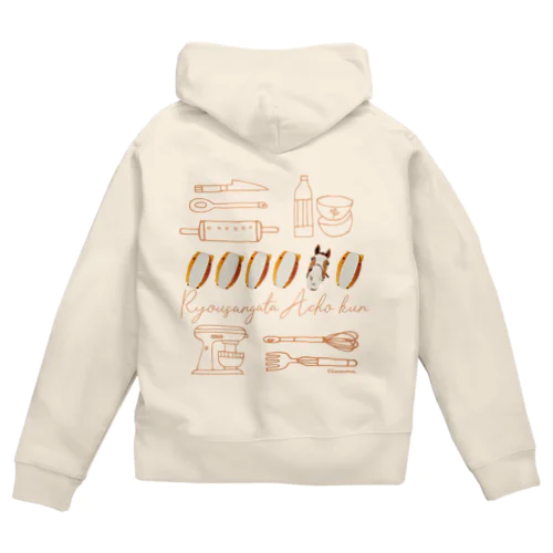 うまコッペ 量産型アチョー君 by AERU Zip Hoodie