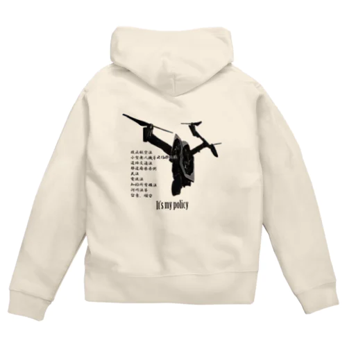 ドローンの法規制も心得てるなり(forダーク) Zip Hoodie