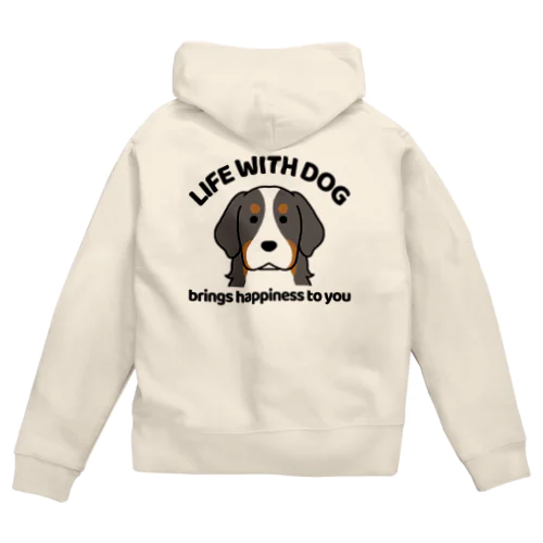 犬と共に（バーニーズ） Zip Hoodie