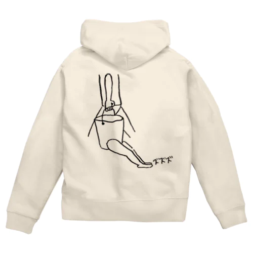 がんばれ！バケツくん Zip Hoodie