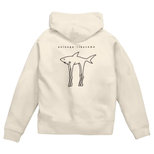 アシナガリクザメ Zip Hoodie