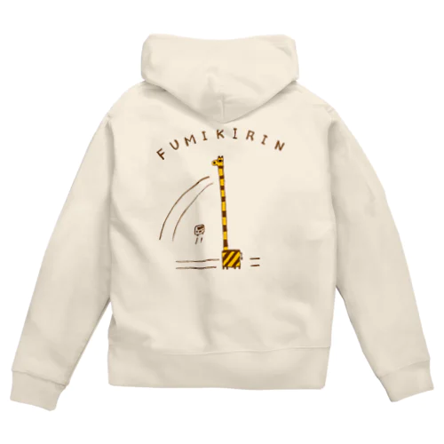 ダジャレデザイン「FUMIKIRIN」 Zip Hoodie