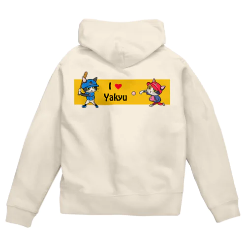 I💙Yakyu　にゃんこプレイヤーズ Zip Hoodie