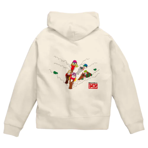 競馬ニホンのなつかしい馬2 Zip Hoodie