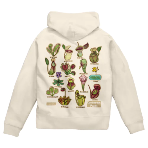 食虫植物図鑑 Zip Hoodie