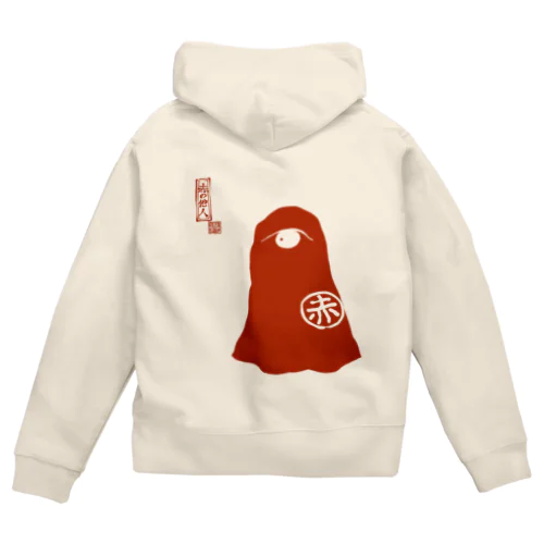 赤の他人 赤 Zip Hoodie