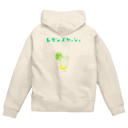 夏デザイン「レモンスカッシュ」（Tシャツ・パーカー・グッズ・ETC） Zip Hoodie