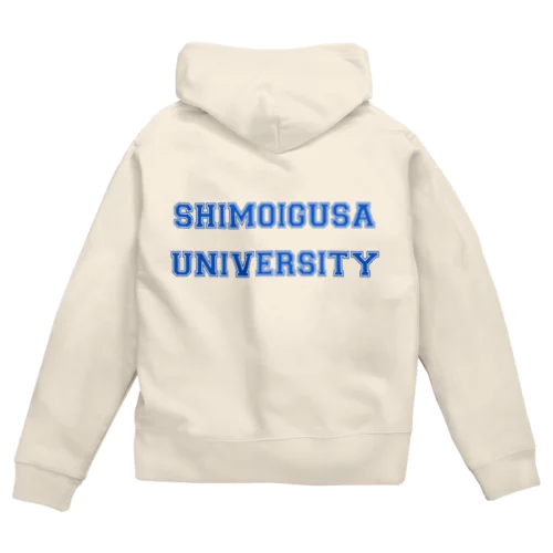 SHIMOIGUSA UNIVERSITY青3 ジップパーカー