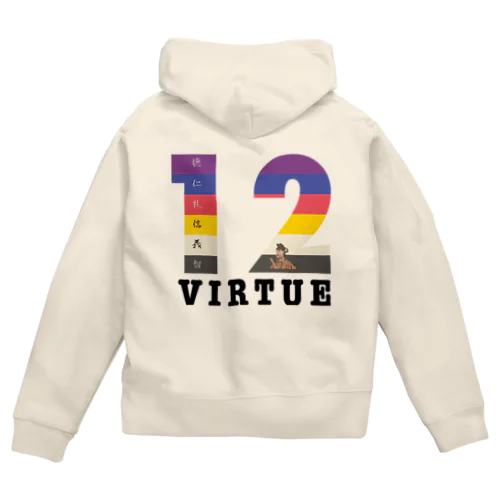 virtue number Zip Hoodie