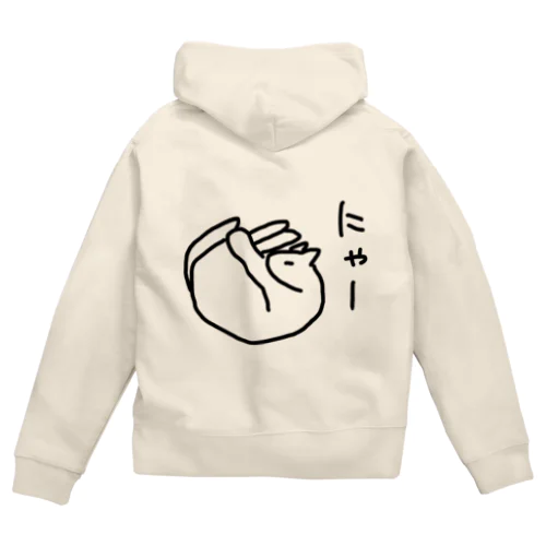 べぇ Zip Hoodie