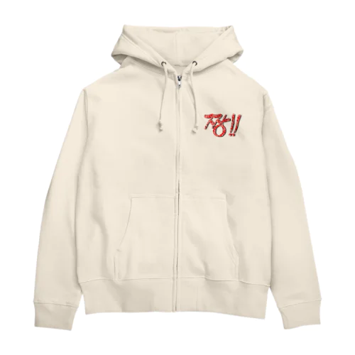 짱!!(最高‼︎) 韓国語デザイン　横長バージョン Zip Hoodie