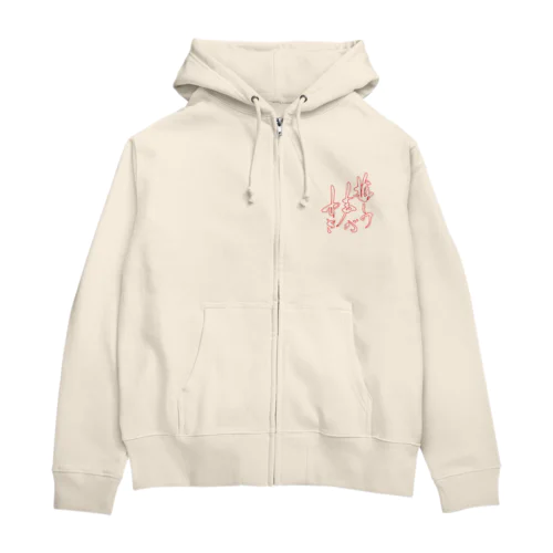 推しの声がすき　 Zip Hoodie