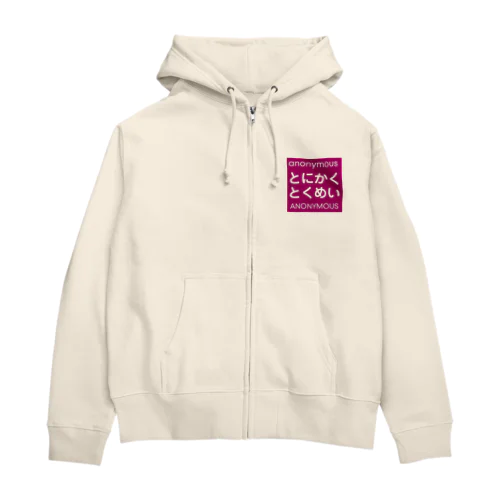 アイコン３ Zip Hoodie