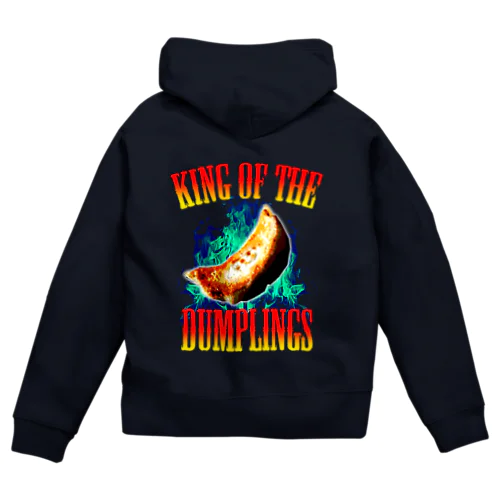 餃子王 KING OF THE DUMPLINGS Zip Hoodie