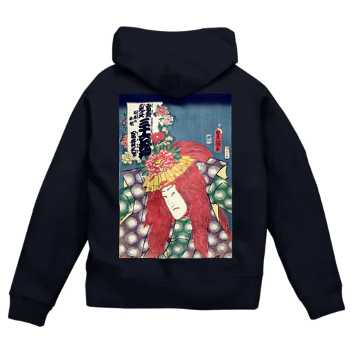 歌川国貞 / 役者絵 / 当盛見立三十六花撰 / 石橋の牡丹 / 富貴三郎 Zip Hoodie