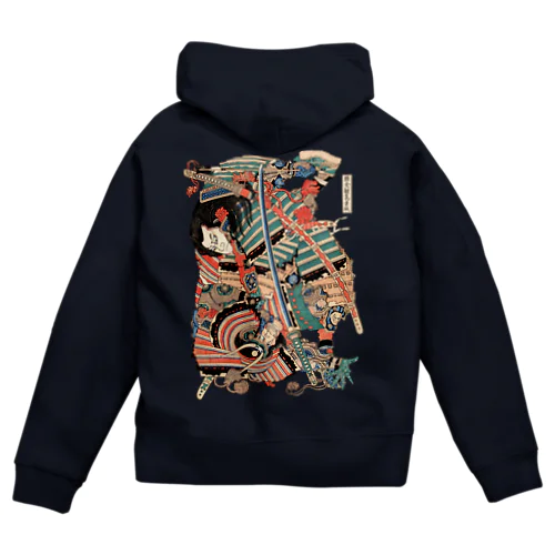 葛飾北斎　武者絵　鎌倉の権五郎景政　浮世絵Tシャツ Zip Hoodie