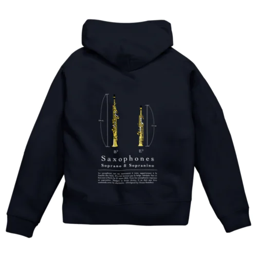 新着✴︎【Soprano & Sopranino Sax】  ジップパーカー暗 Zip Hoodie