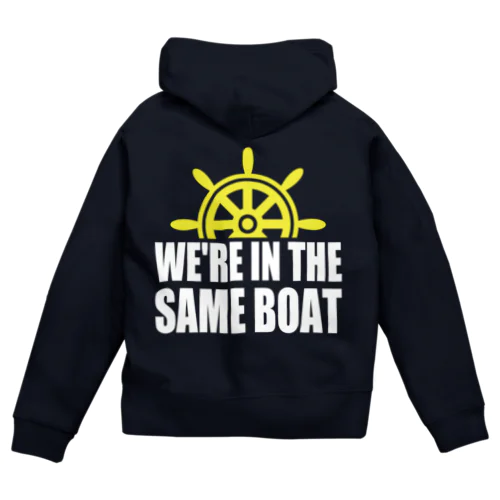 We're in the same boat Zip Hoodie