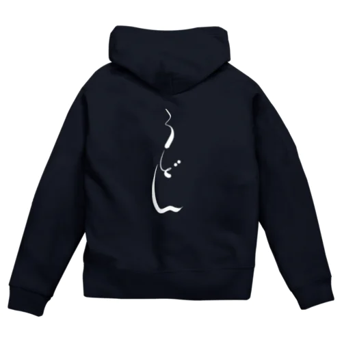 うどん筆文字 Zip Hoodie